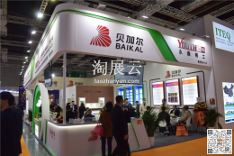 鹽城市貝加爾電子材料有限公司